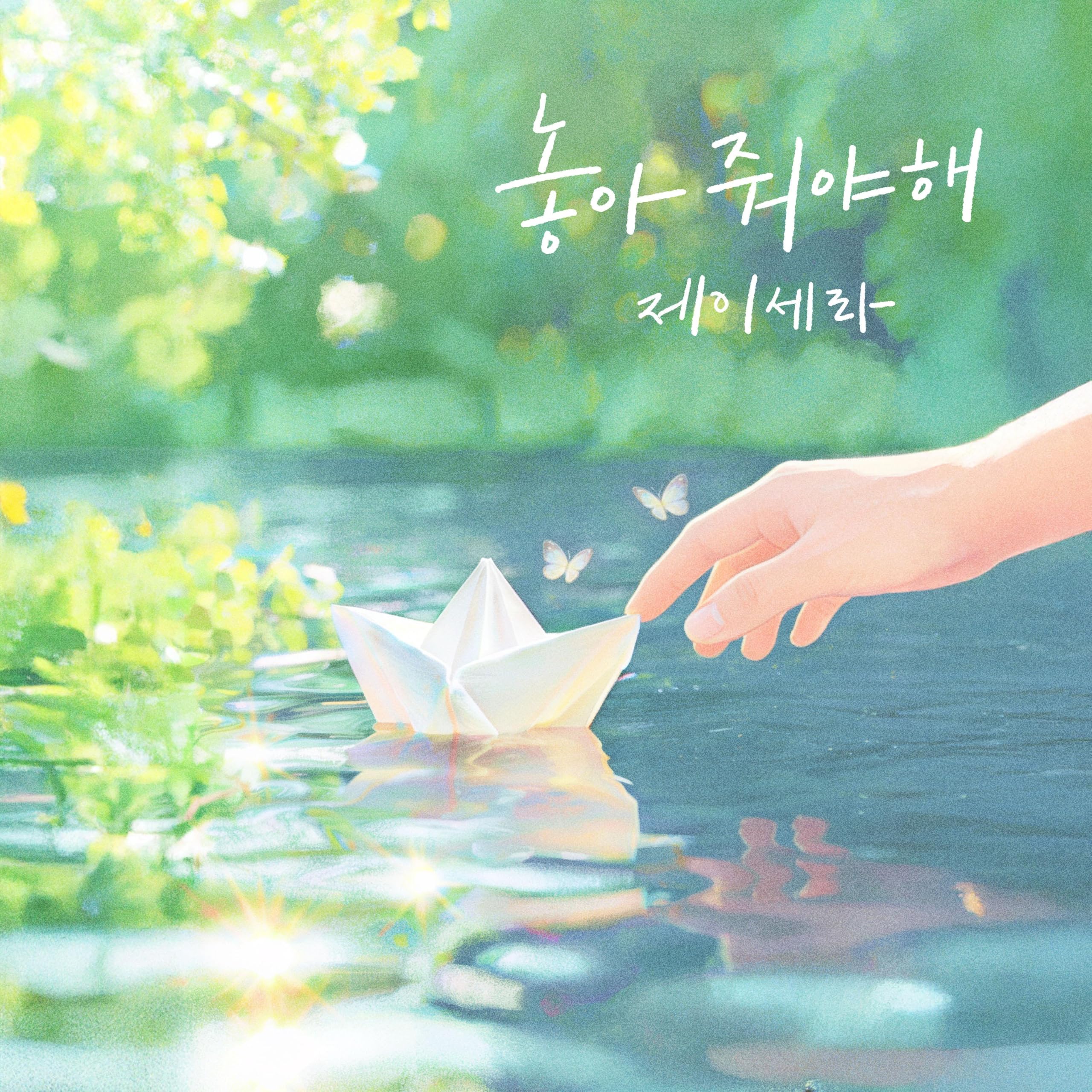 Image Cover